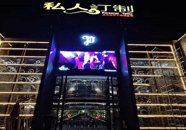 铁山港中低档荤素KTV少爷会所体验-私人定制KTV消费荤素点评