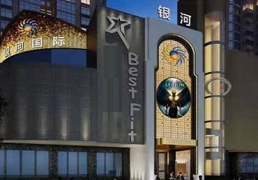 铁山港KTV荤台花场男公关服务好-银河国际KTV花场消费点评